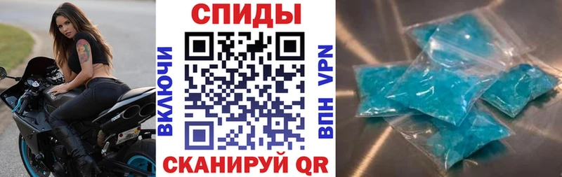 Амфетамин VHQ  Купить где  Аргун 