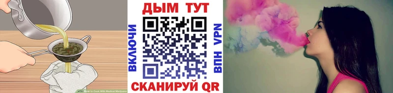 Cannafood марихуана  Купить  Аргун 
