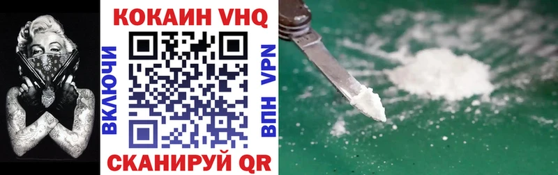 COCAIN 99%  Купить закладки  Аргун 