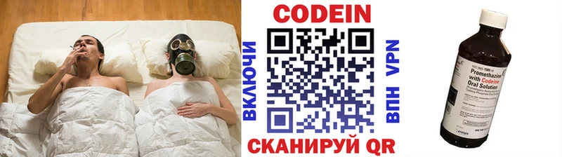 Купить закладки  Аргун  Codein напиток Lean (лин) 