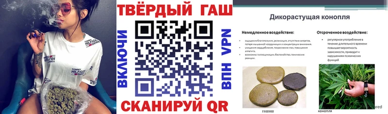 Купить Аргун ГАШИШ гарик