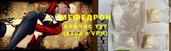 экстази Майский