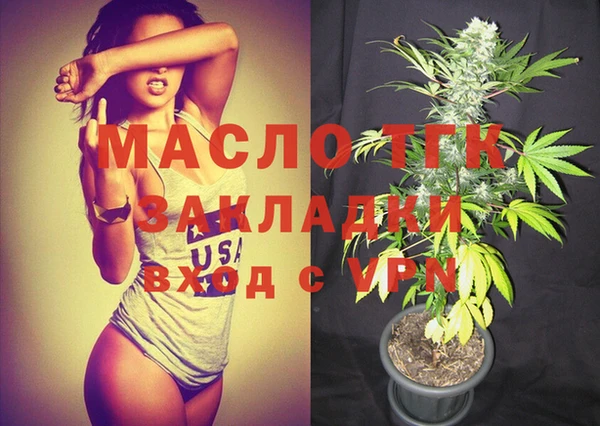 MDMA Магадан