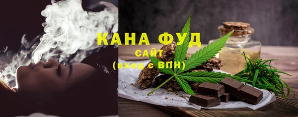 альфа пвп Магас