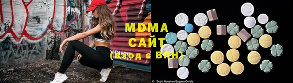 MDMA Магадан