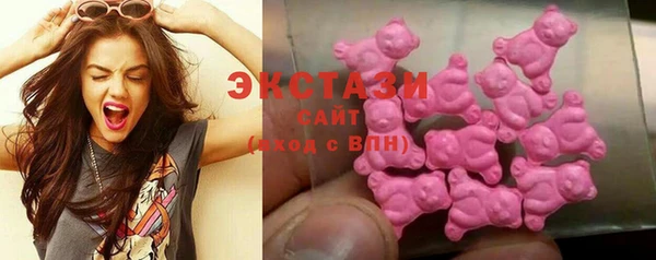 MDMA Магадан