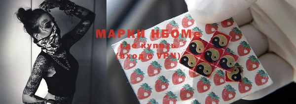 альфа пвп Магас