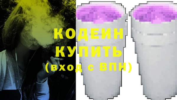 экстази Майский