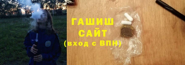 экстази Майский