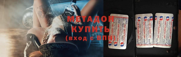 экстази Майский
