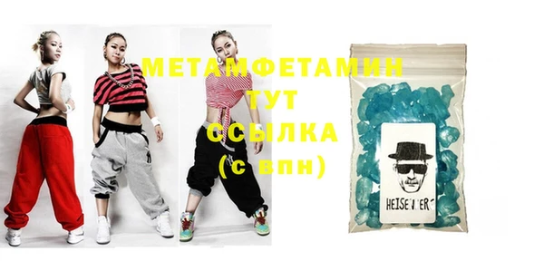 MDMA Магадан