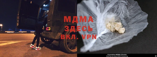 MDMA Магадан