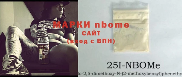 тгк Наволоки
