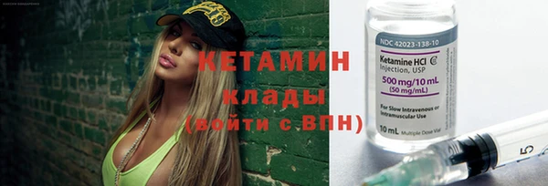 экстази Майский