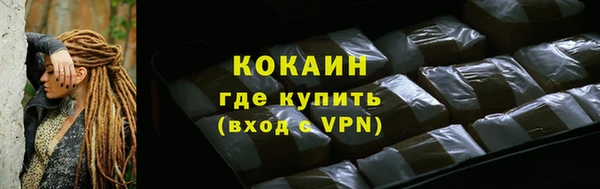 альфа пвп Магас