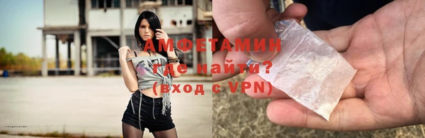 альфа пвп Магас
