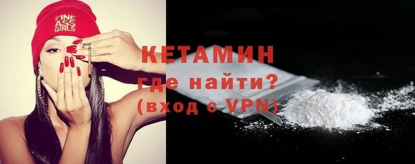 экстази Майский