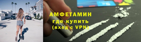 экстази Майский