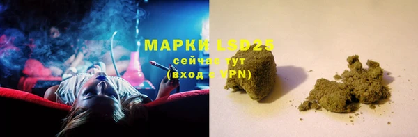 альфа пвп Магас