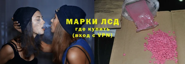 экстази Майский