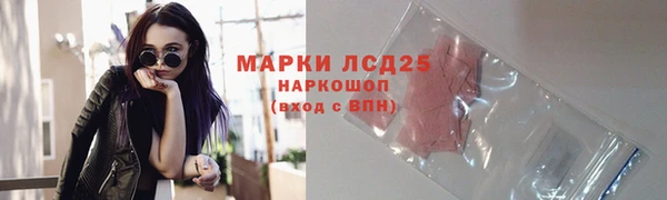 экстази Майский