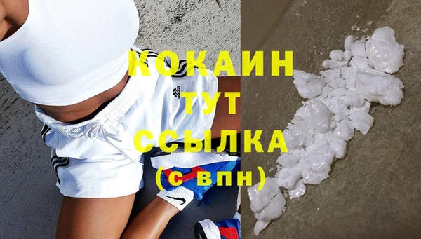 MDMA Магадан
