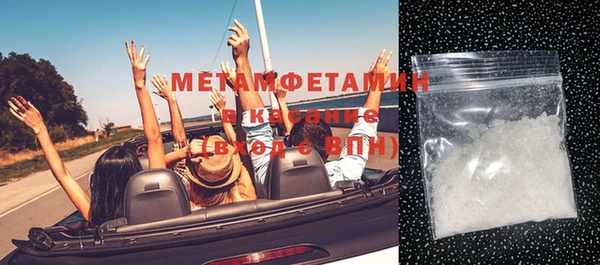 альфа пвп Магас