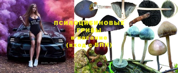 MESCALINE Михайловка