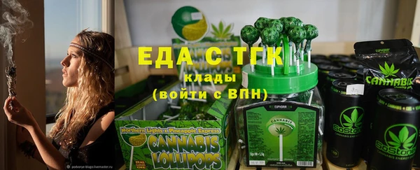 экстази Майский