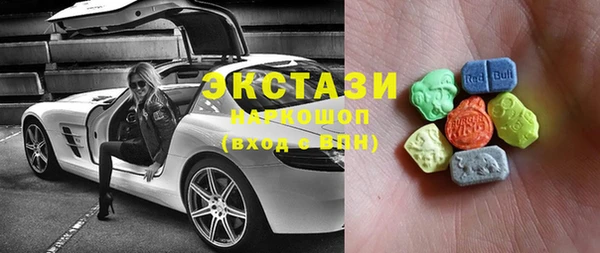 МДМА Михайловск
