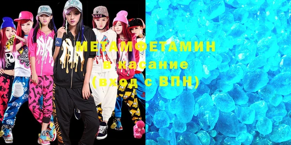 экстази Майский