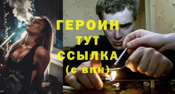 альфа пвп Магас