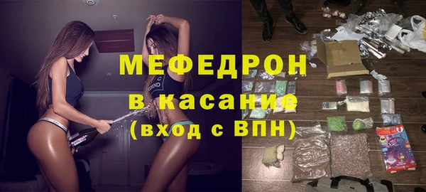 меф Михайлов