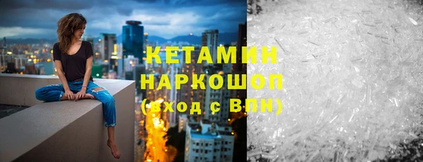 альфа пвп Магас