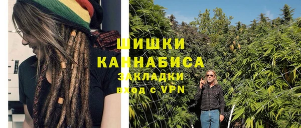 альфа пвп Магас