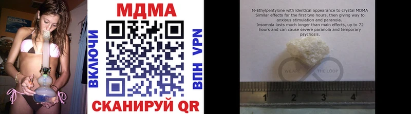 MDMA crystal  Купить закладки  Аргун 