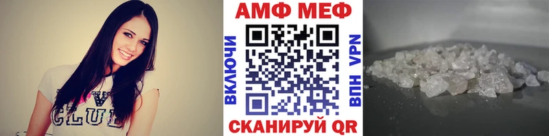 Купить где  Аргун  Первитин винт 