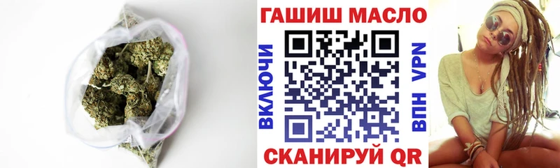 ТГК гашишное масло Аргун